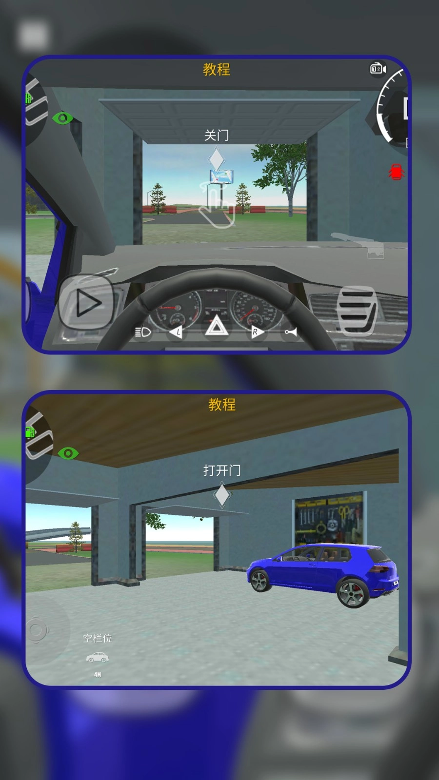 极速漂移王者图3