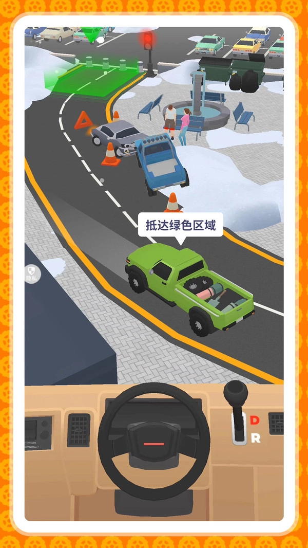 弯道超车2 弯道超车2