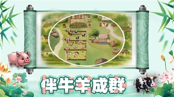 拾光小院图2