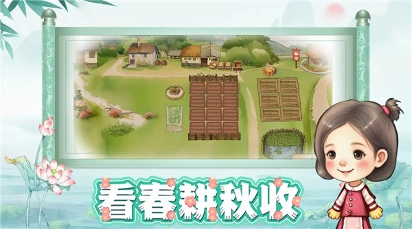 拾光小院图4