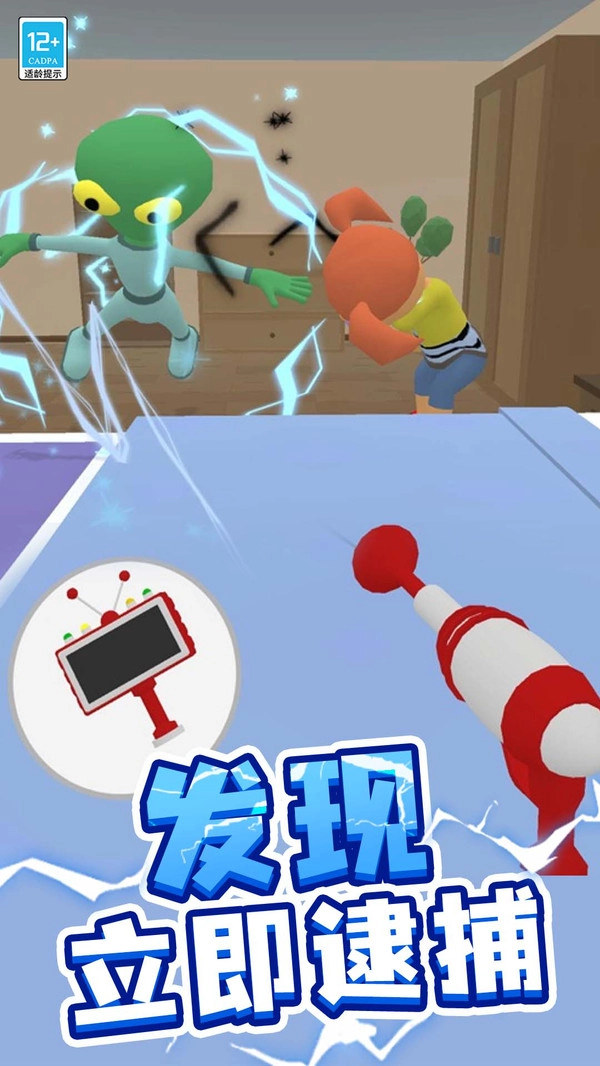 狂野原始人图2
