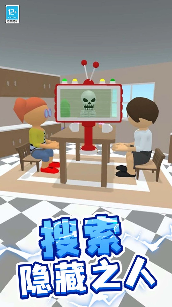 狂野原始人图4