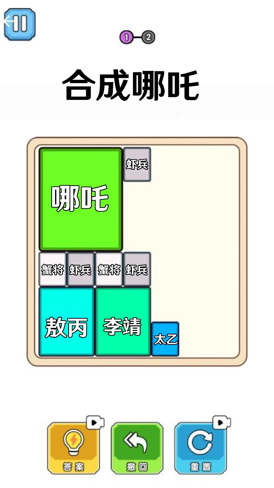 合成大比拼(1)