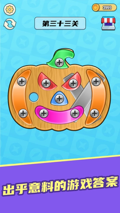 拧螺丝模拟器(1)