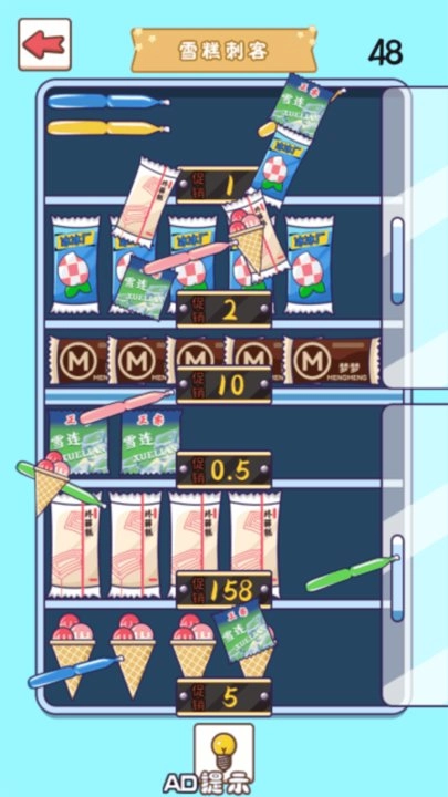 烧脑解压大合集图3