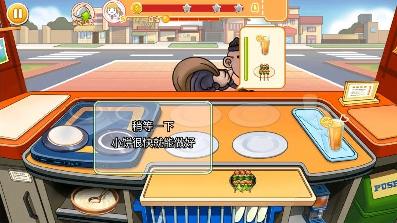 美食汉堡餐厅图1