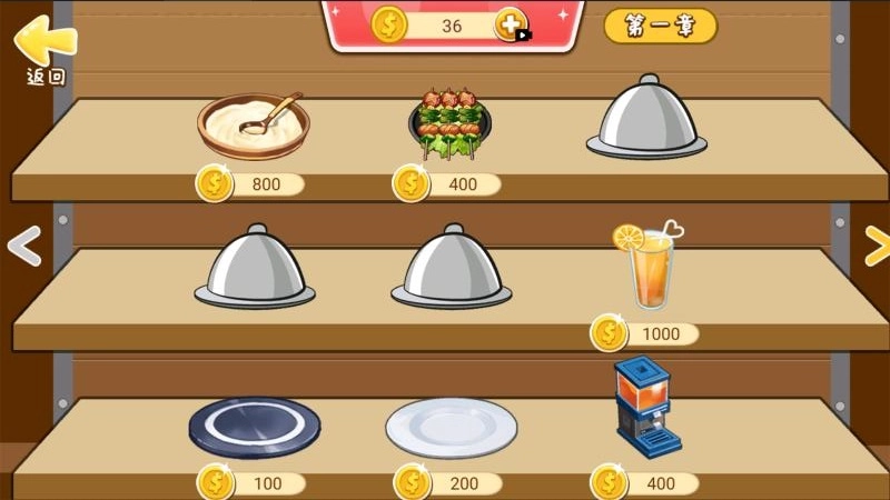 美食汉堡餐厅图2