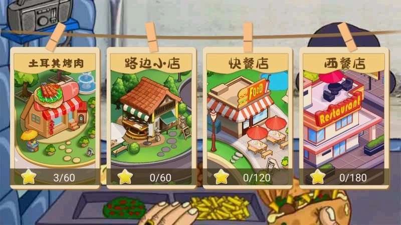 美食汉堡餐厅图4