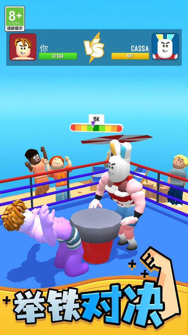 神秘力量觉醒图3