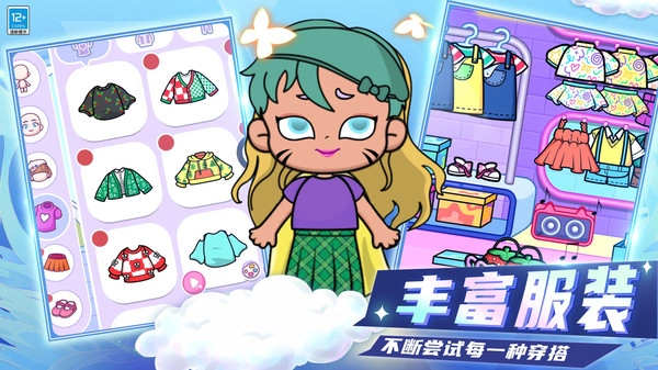 梦幻少女装扮安卓直装版