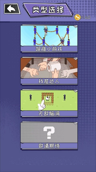 真让人摸不着头脑(3)