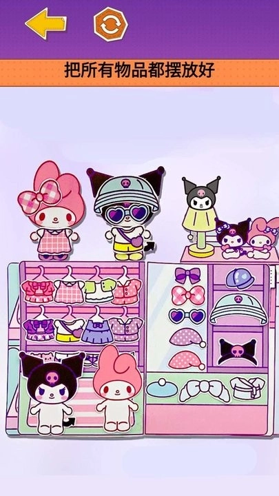 可爱造景手账(3)