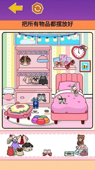 可爱造景手账(2)