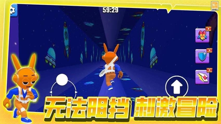 奔跑吧小哥图1