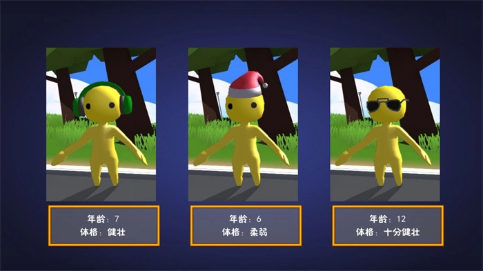 勇者蹦跳冒险记