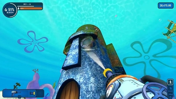 冲就完了模拟器图3