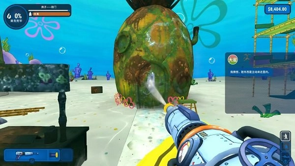 冲就完了模拟器图1