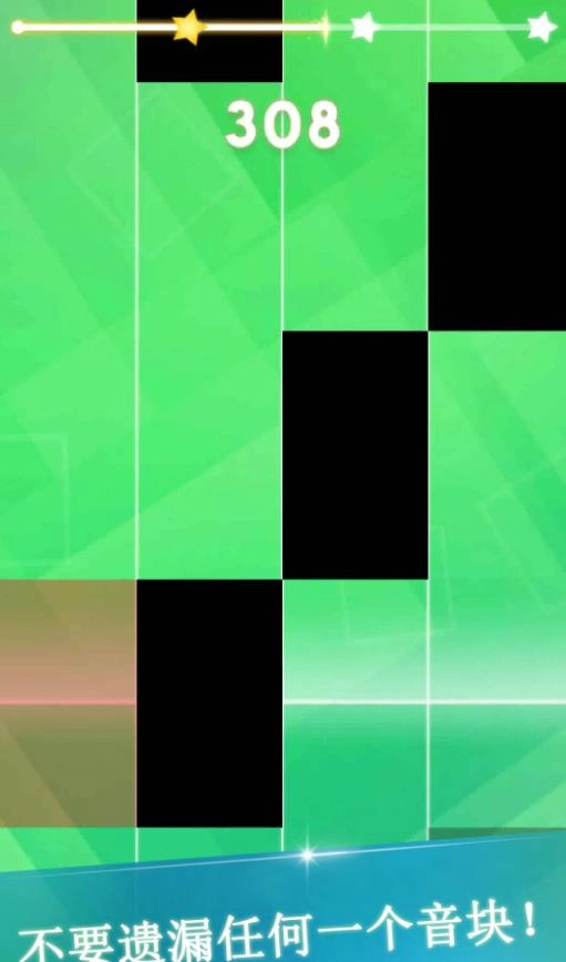 音乐指尖钢琴块(4)