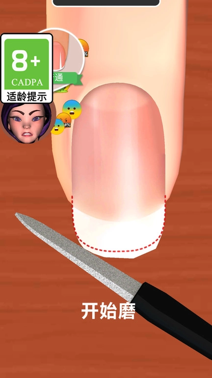 可可公主变装(1)