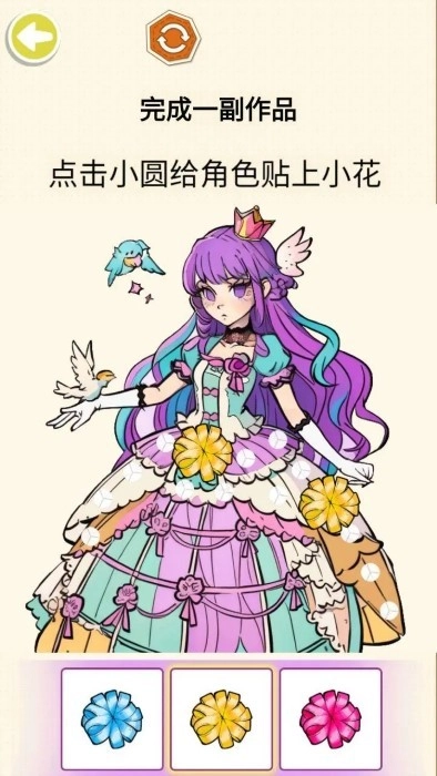 贴纸少女心(2)