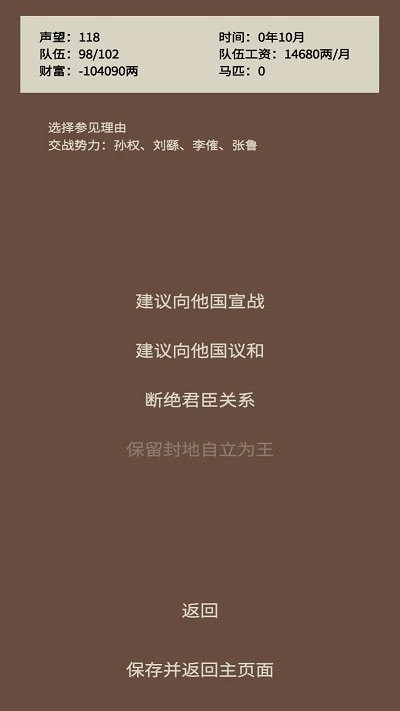 蛋糕三国(2)