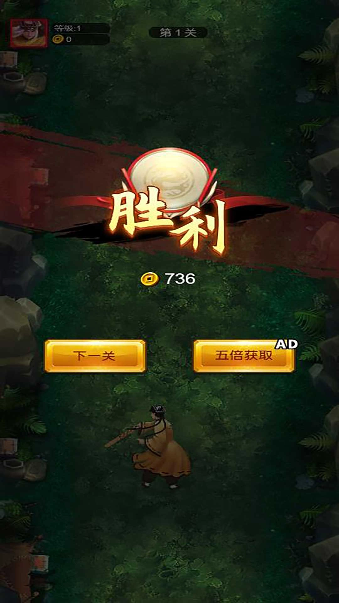 仙途御魔