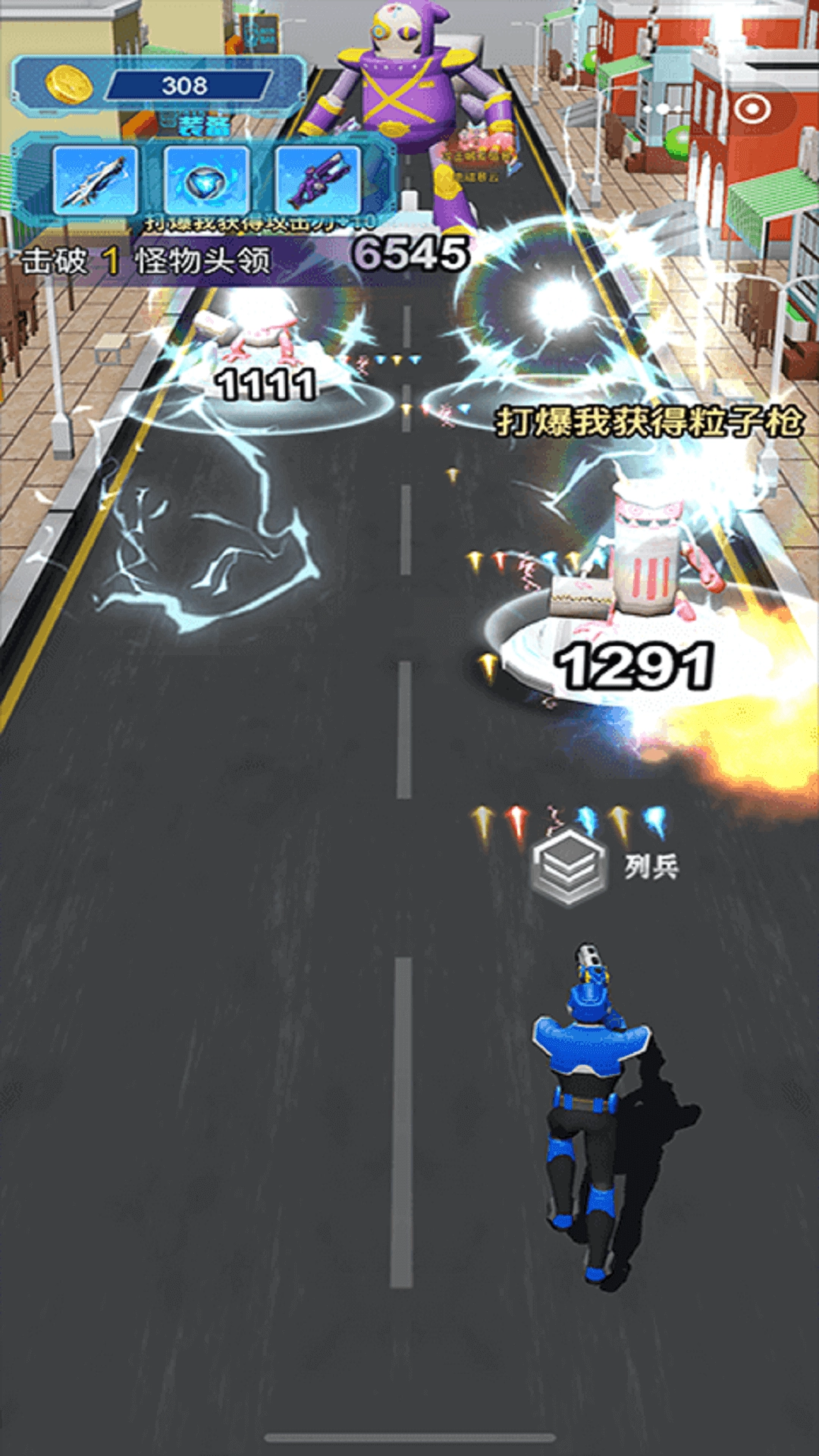 迷你特工射击(3)