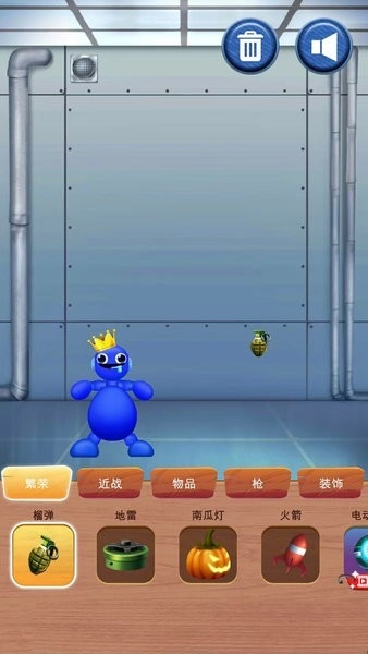 解压恶搞盒子最新版(2)