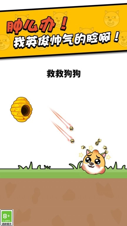 划线高高手(1)