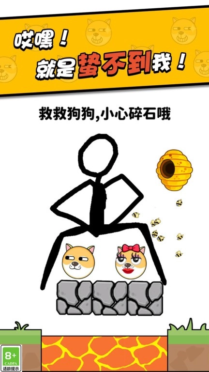 划线高高手(2)