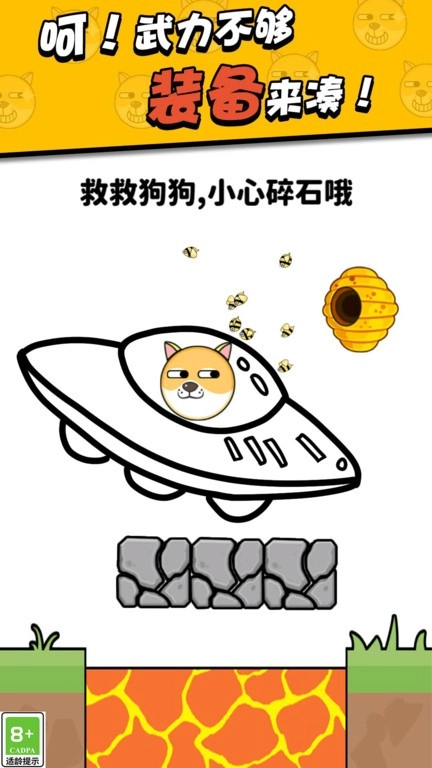 划线高高手(3)