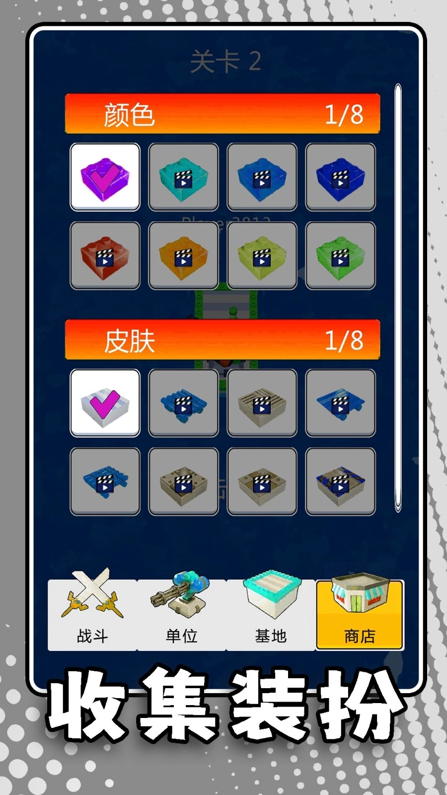 疯狂小兵游乐场图2