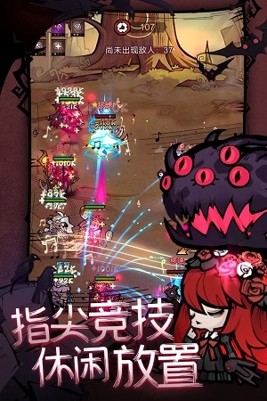 艾尔多战记图2