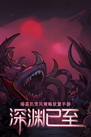 艾尔多战记图3