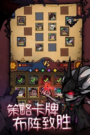 艾尔多战记图1
