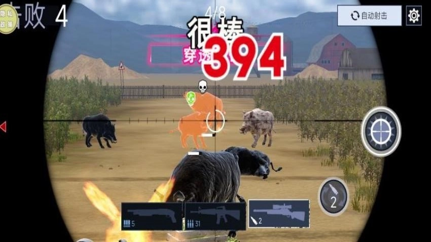 武装直升机战斗(2)