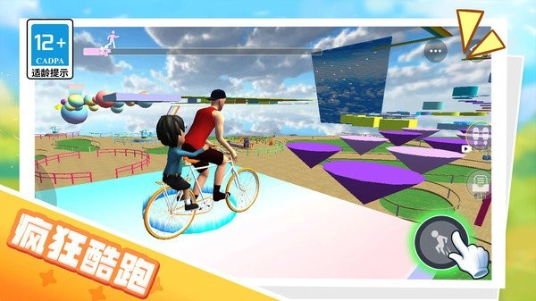 男孩只能向上图2