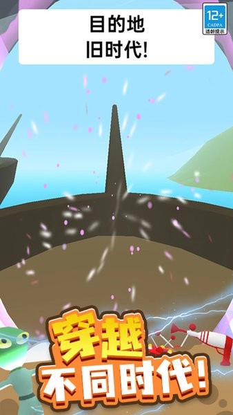 寻找外星人2图3