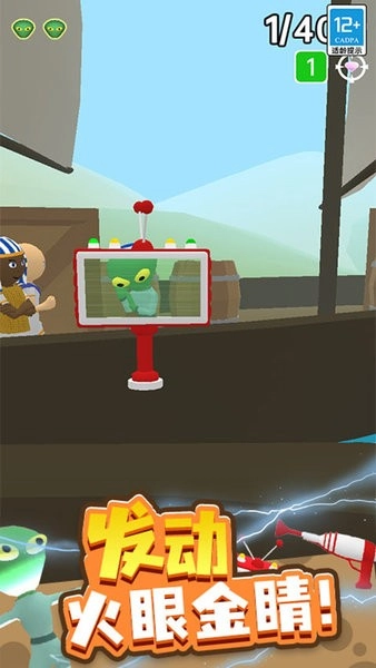 寻找外星人2图2