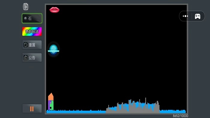 神奇解压大挑战(3)