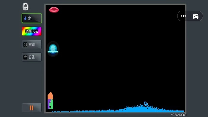 神奇解压大挑战(1)
