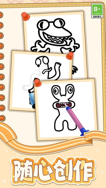 我填色贼厉害(3)