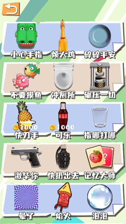 我要放大招了(1)