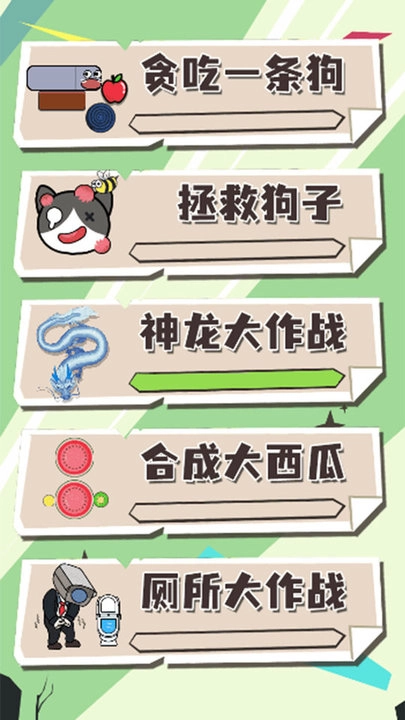 我要放大招了(2)