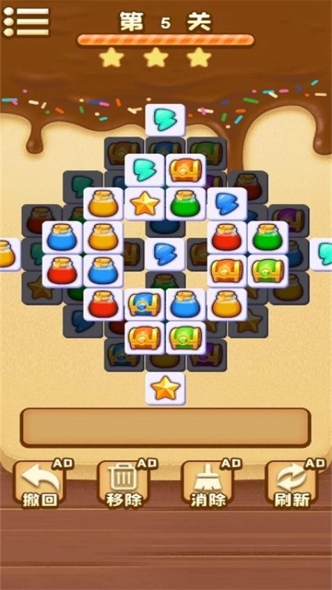 眼神真不错-图3