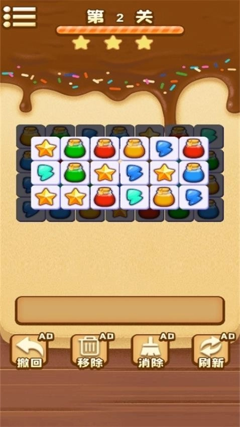 眼神真不错-图1