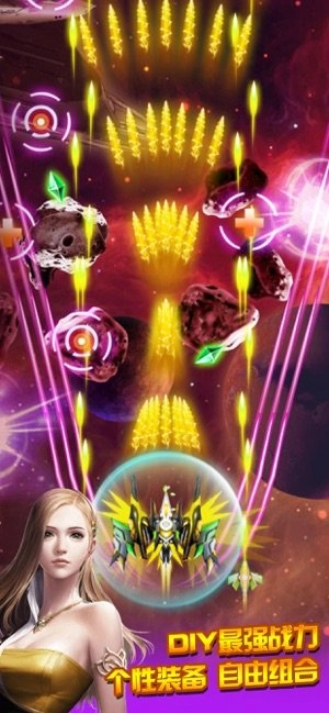 红包飞机大战(1)