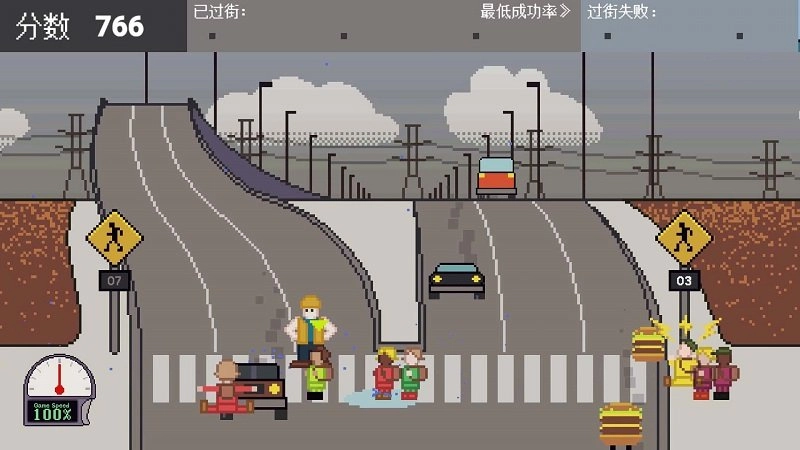 熊孩子过马路(1)