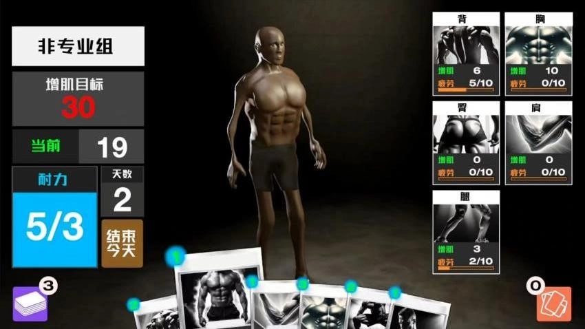 超级战争英雄对战