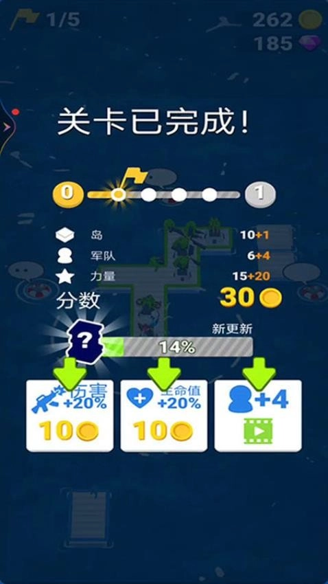 英雄救援队图2
